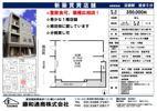 アーバンフォレスト沼袋の外観画像