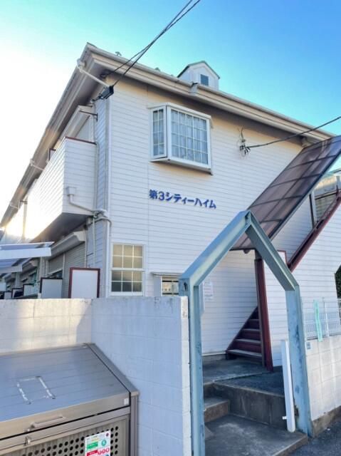 シティハイム第3の外観画像