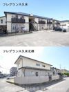 フレグランス久米、フレグランス久米北棟の外観画像