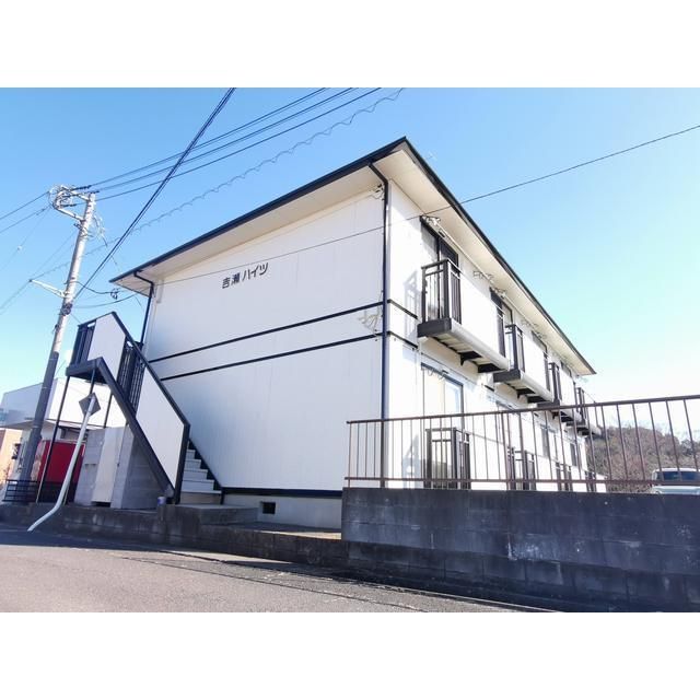 吉瀬ハイツの外観画像