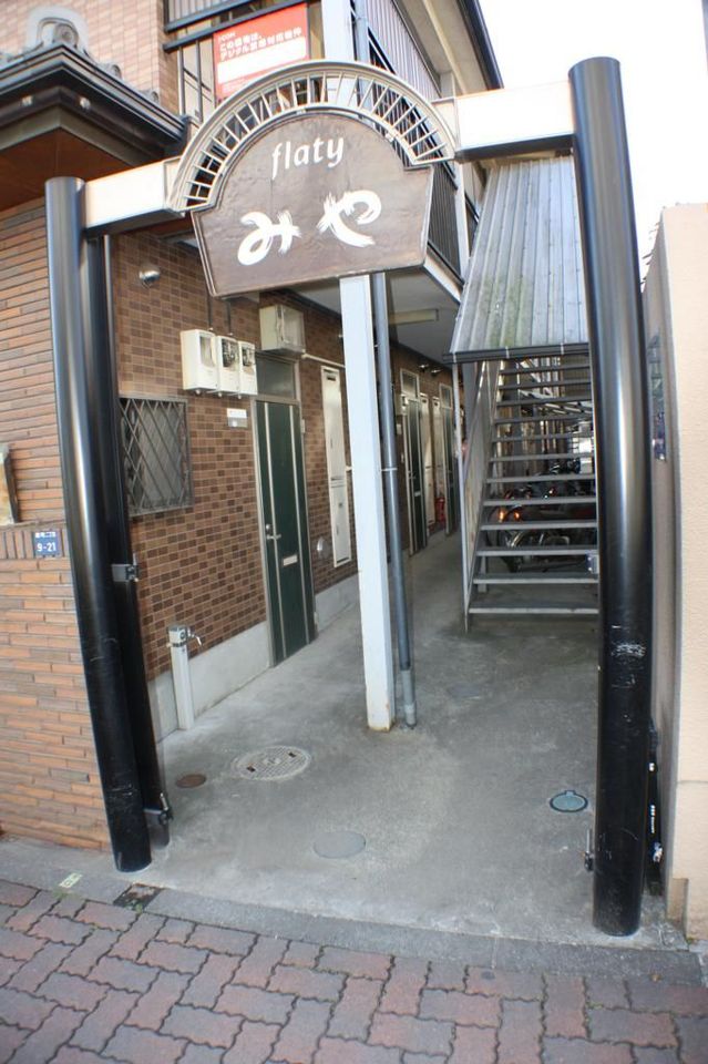 フラティーみやの外観画像