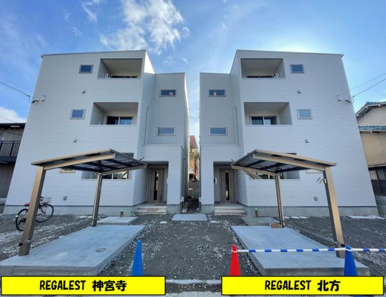 REGALEST 北方の外観画像