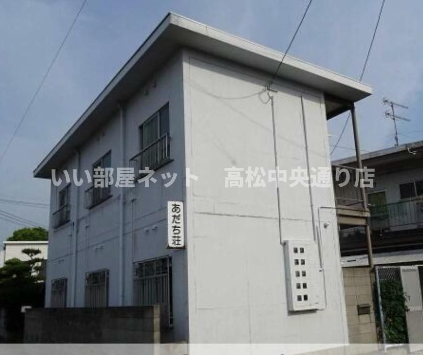 あだち壮の外観画像