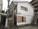 昌栄コーポの外観画像