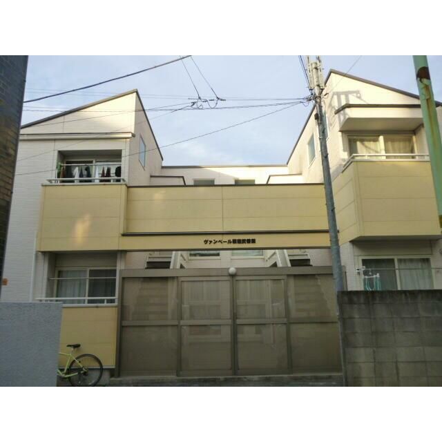 ヴァンベール荻窪弐番館(ヴァンベールオギクボニバンカン)の外観画像