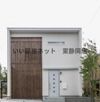 国吉田ラコルタD棟の外観画像
