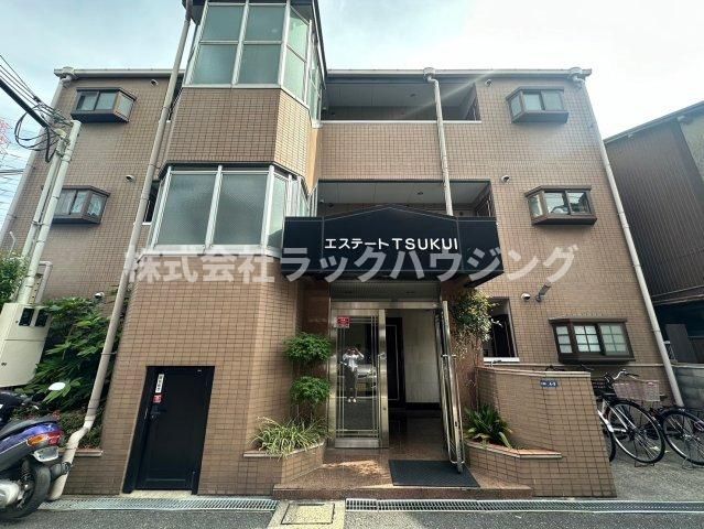 エステートTSUKUIの外観画像