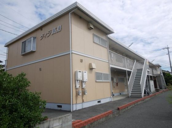 ヴィラ高島の外観画像