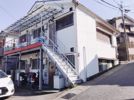玉利アパートの外観画像