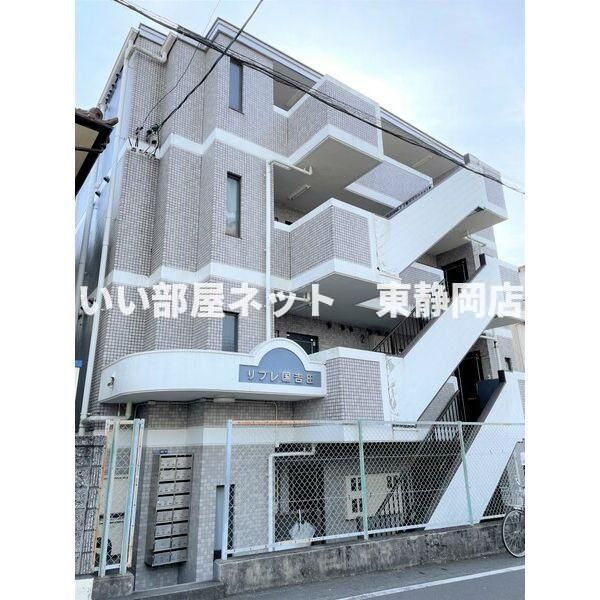リブレ国吉田の外観画像