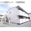 ネクストの外観画像