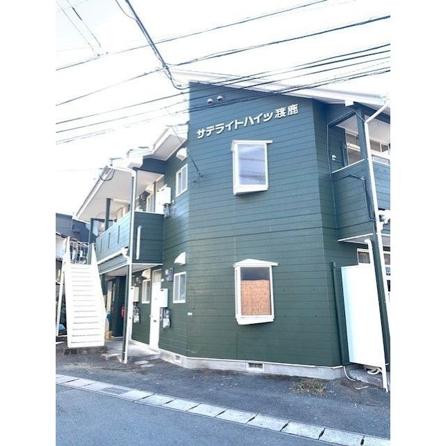 サテライトハイツ渡鹿の外観画像