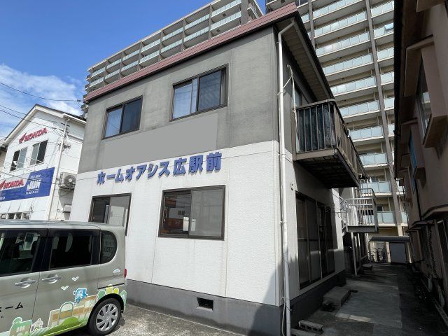 ホームオアシス広駅の外観画像