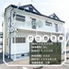 丸亀市飯野町東二 2DKの外観画像