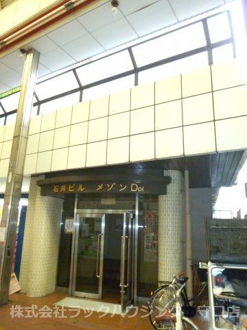 メゾンDoiの外観画像