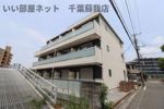 リブリ・クレール蘇我壱号館の外観画像