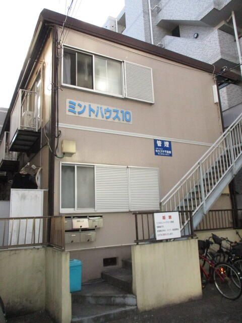 ミントハウス10の外観画像