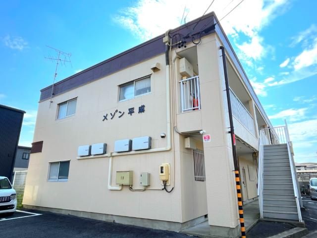 メゾン平成の外観画像