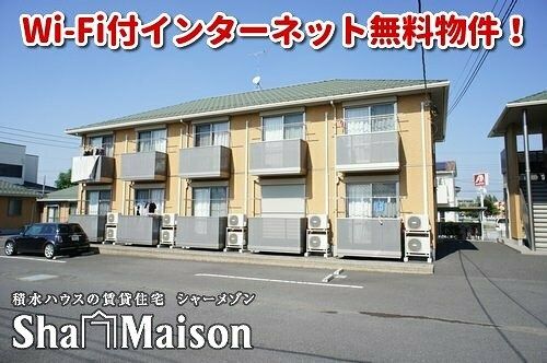 リヴェールの外観画像