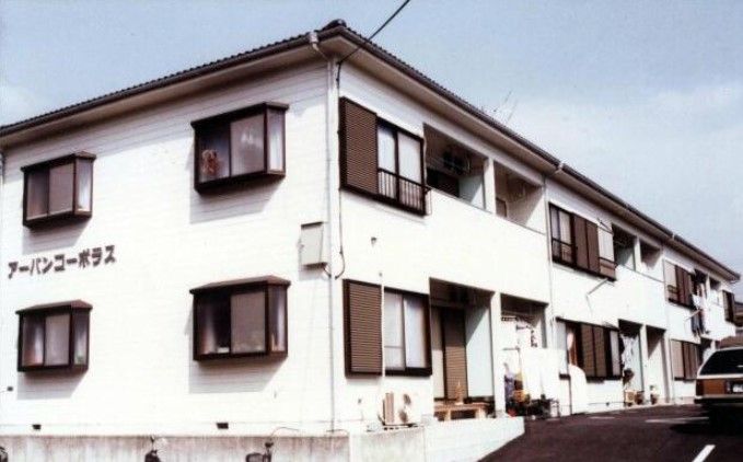 アーバンコーポラスの外観画像