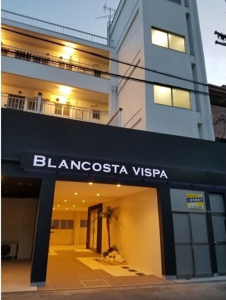 BLANCOSTA VISPAの外観画像
