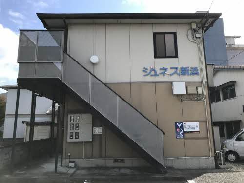 ジュネス新浜の外観画像