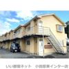 穂谷野コーポの外観画像