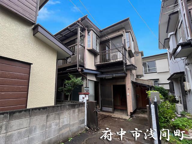 府中市浅間町戸建の外観画像