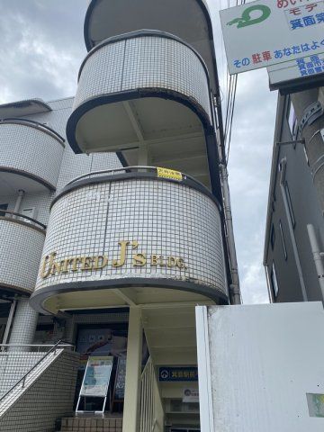 UJビル箕面の外観画像