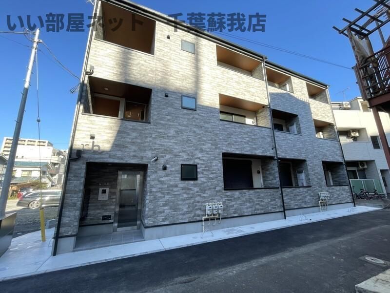 rh Chiba(アールエイチ チバ)の外観画像