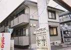 プリムヴェール 五番館の外観画像