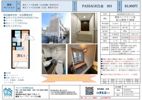 PASSAGE白金の外観画像