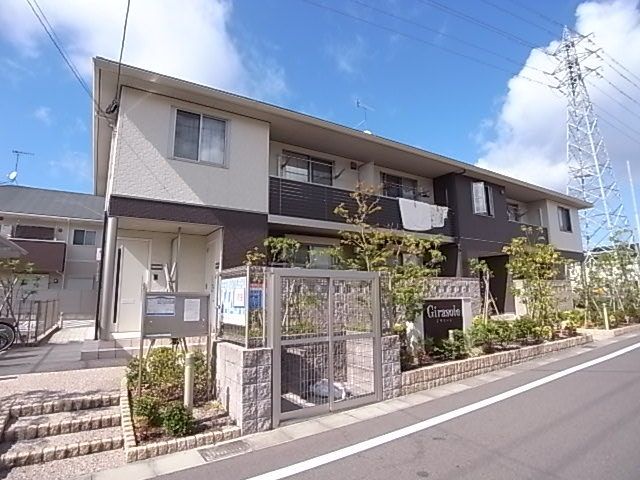 ジラソーレの外観画像