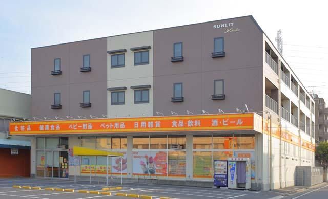 サンリット江北の外観画像