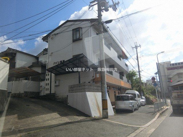 パイン箕面の外観画像
