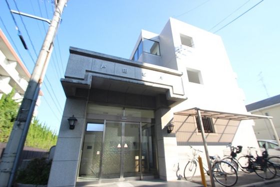 戸田ビルの外観画像