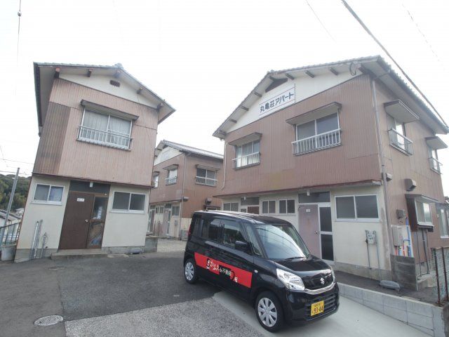 丸亀荘の外観画像