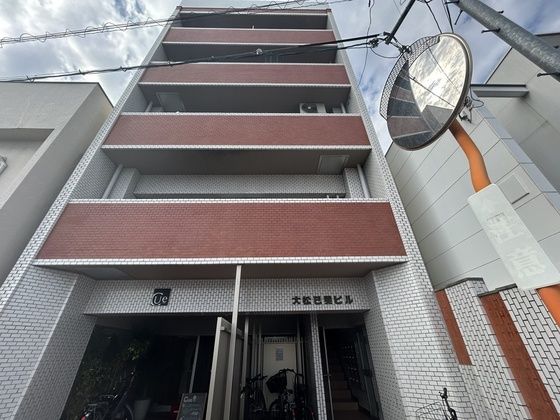 大松己斐ビルの外観画像