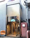 西葛西ロイヤルマンションの外観画像