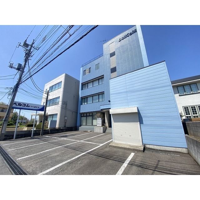 ベルコムつくばの外観画像
