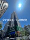ブリリアタワー神戸元町の外観画像