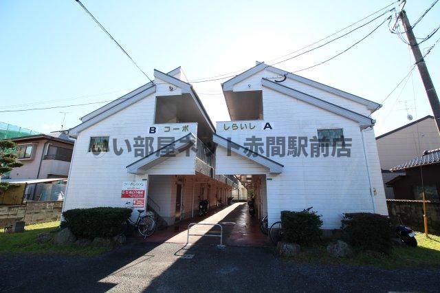 コーポしらいしの外観画像