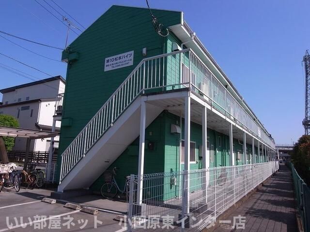 第10松本ハイツの外観画像