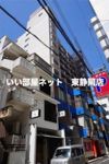 静岡スカイタウンビルの外観画像