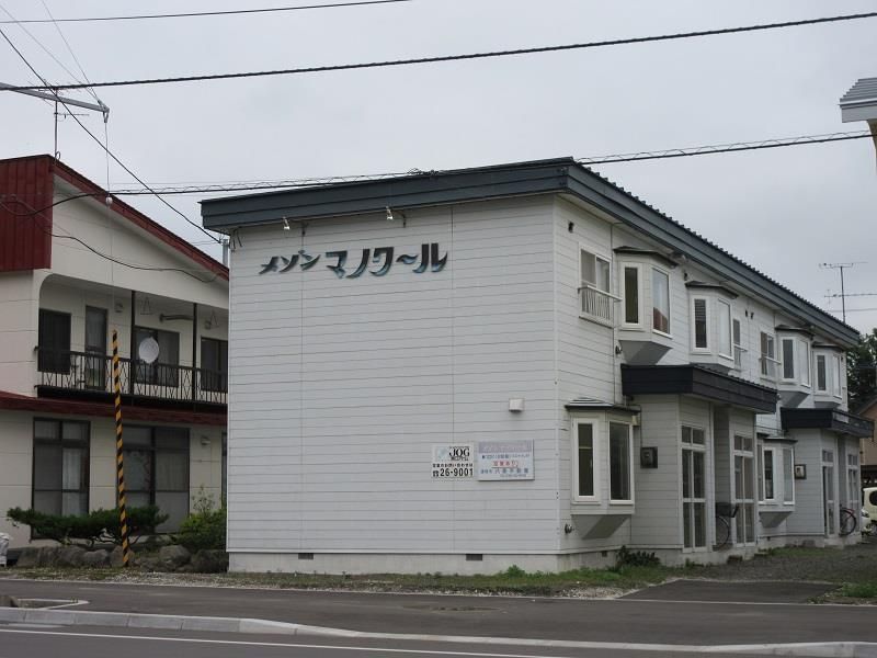 メゾンマノワールの外観画像