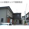 メゾン ド ヴィバーチェAの外観画像