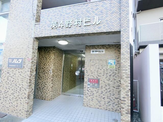 第1野村ビルの外観画像