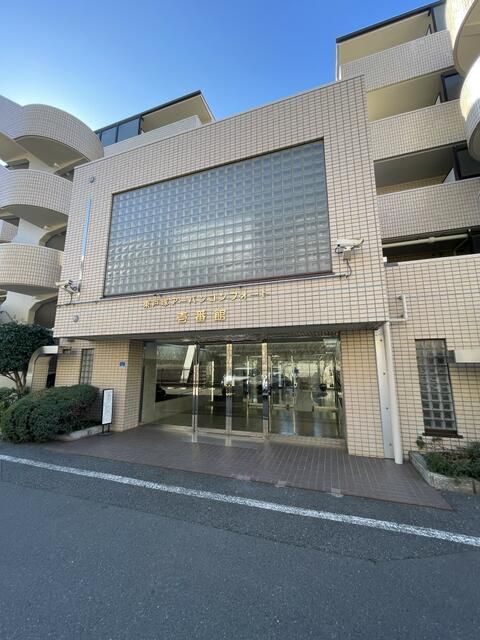 東戸塚アーバンコンフォート壱番館の外観画像