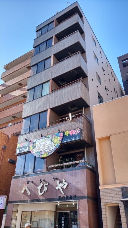 黒田救命堂ビルの外観画像