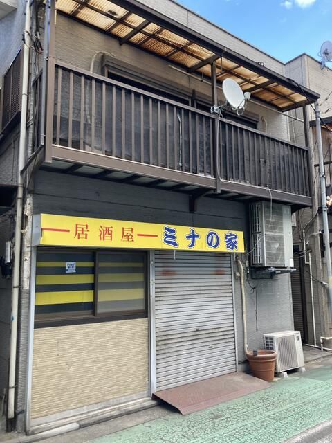 ミナの家の外観画像